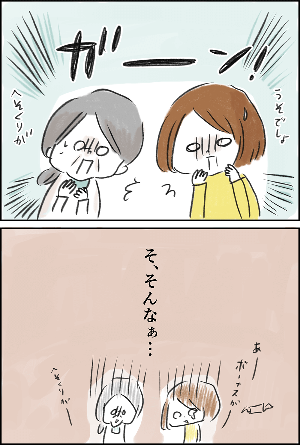 わからないからほっておく004