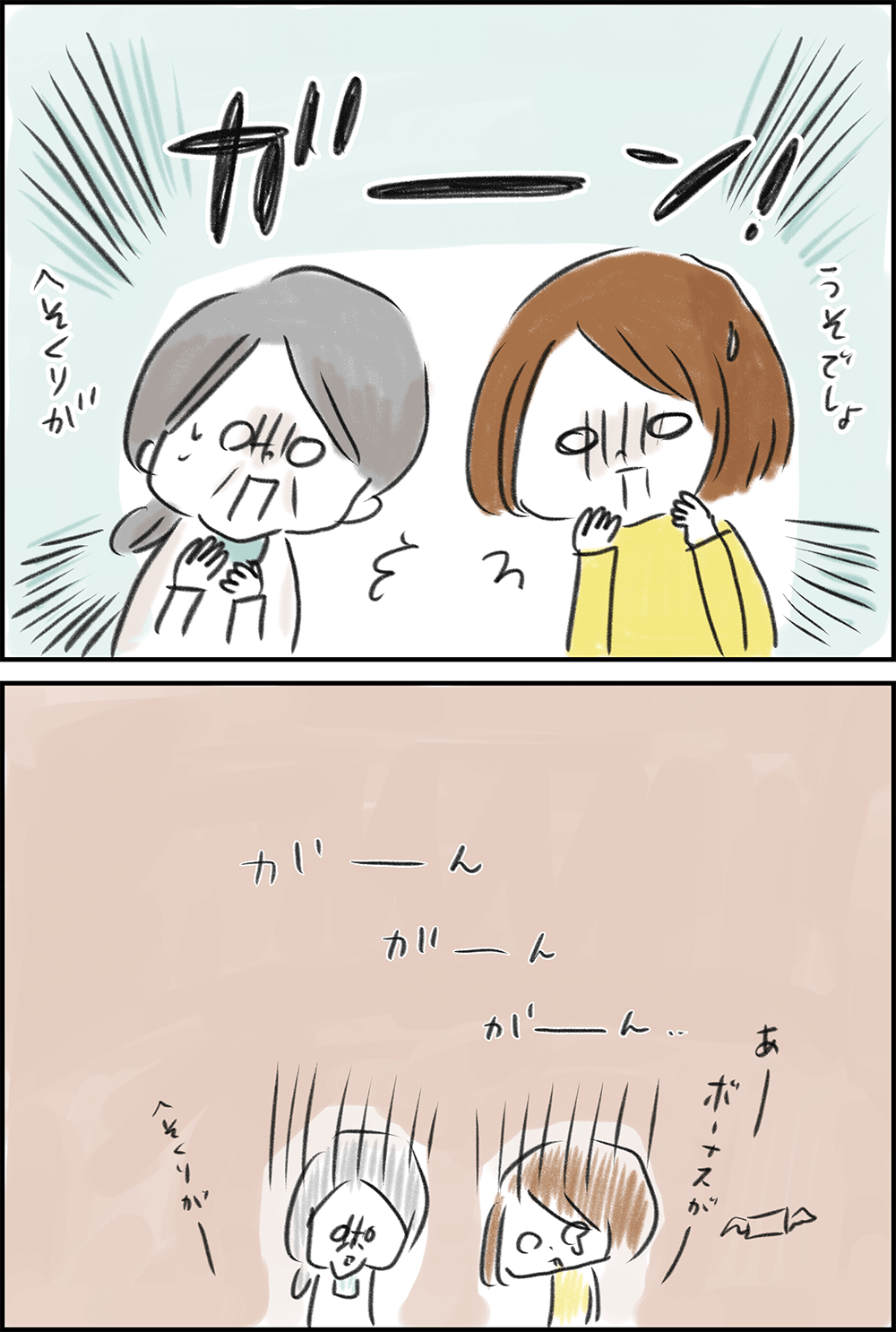 自分で調べて自分でやる005