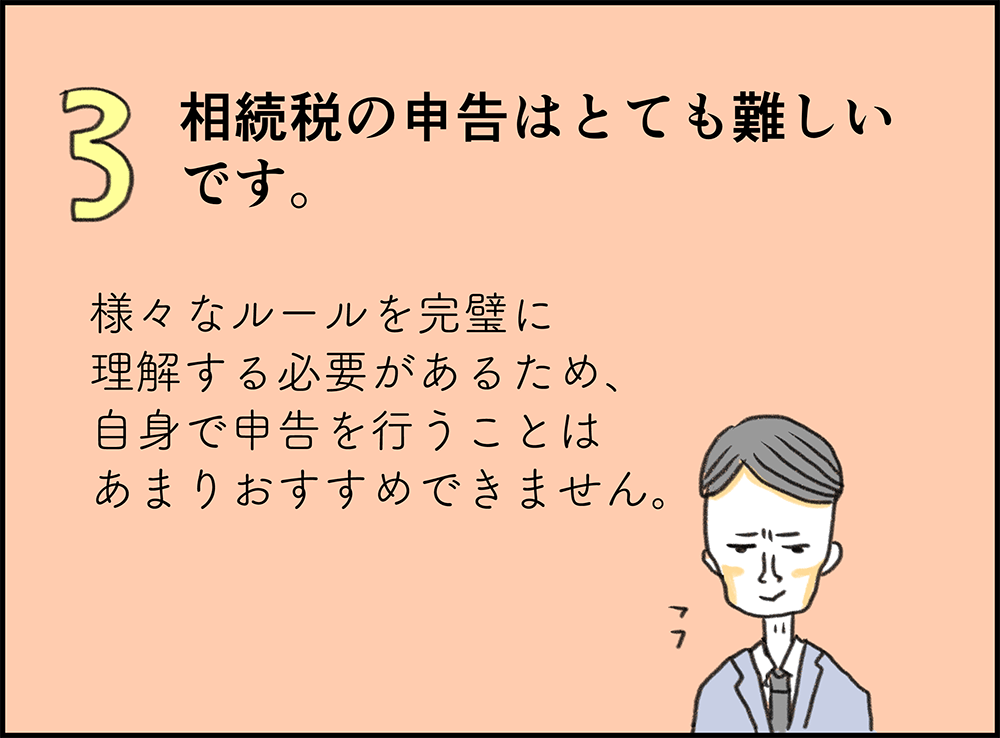 自分で調べて自分でやる006